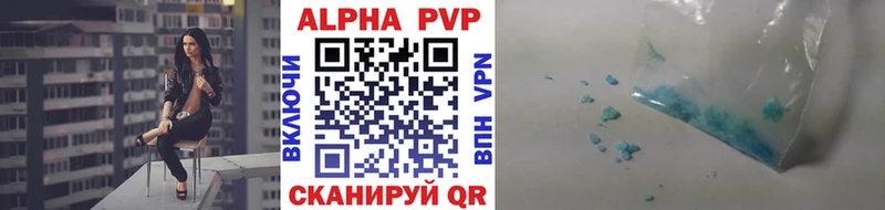 Где найти наркотики Курильск Экстази  Псилоцибиновые грибы  Конопля  Мефедрон  APVP 