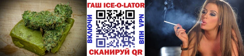 Печенье с ТГК конопля  Курильск 
