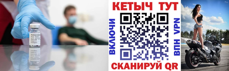 Кетамин VHQ  кракен сайт  Курильск 