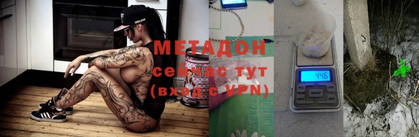 молекула духа Баксан