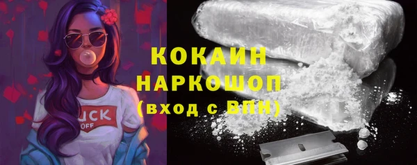 MESCALINE Балабаново