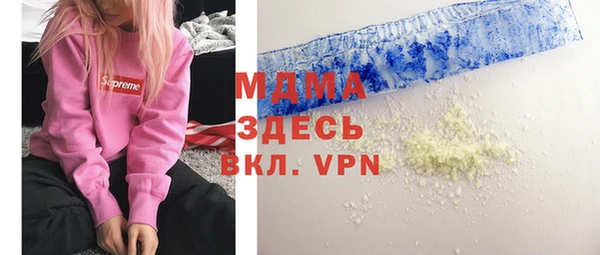 MESCALINE Балабаново