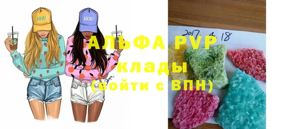 молекула духа Баксан