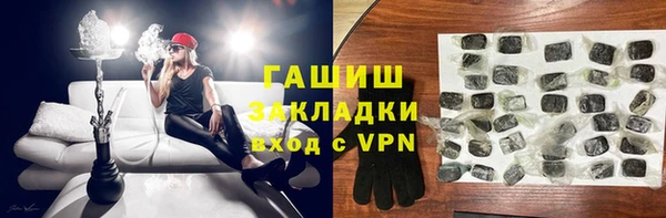 MESCALINE Балабаново
