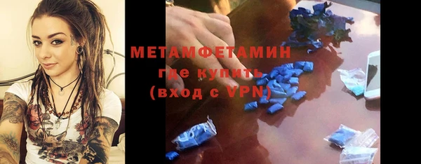молекула духа Баксан