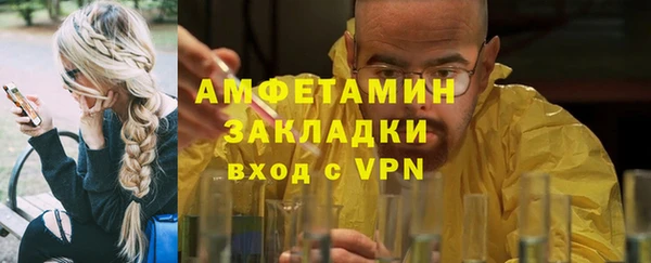 MESCALINE Балабаново