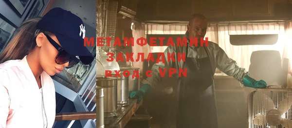 кокаин перу Балахна