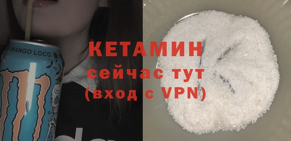 MESCALINE Балабаново