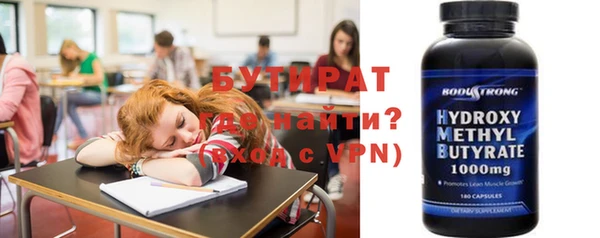 молекула духа Баксан