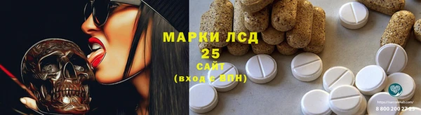 молекула духа Баксан