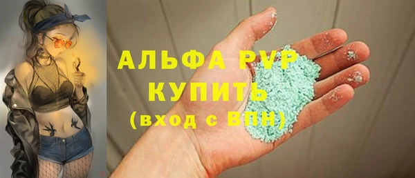 молекула духа Баксан