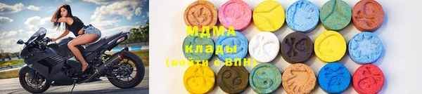 молекула духа Баксан