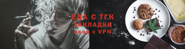 кокаин перу Балахна