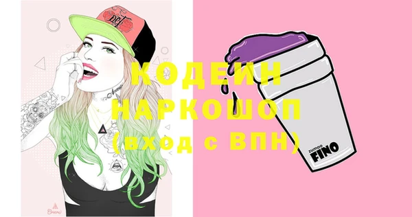 кокаин перу Балахна