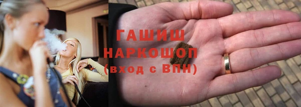 молекула духа Баксан