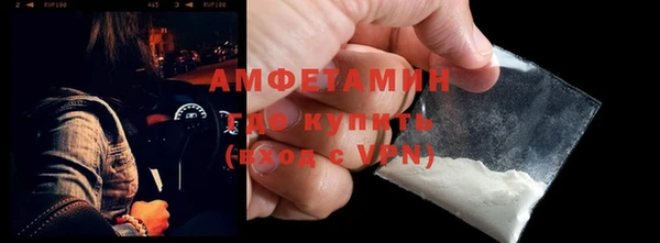 кокаин перу Балахна