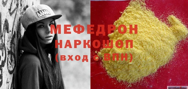 MESCALINE Балабаново