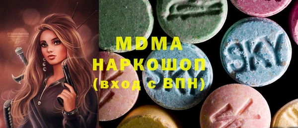 молекула духа Баксан