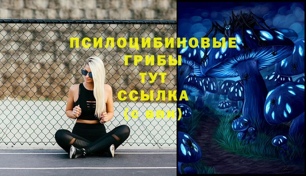 MESCALINE Балабаново