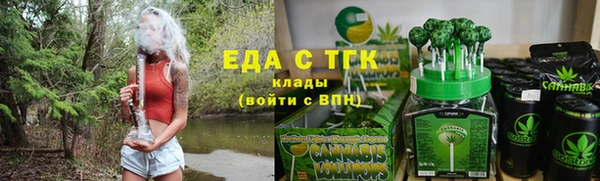 MESCALINE Балабаново