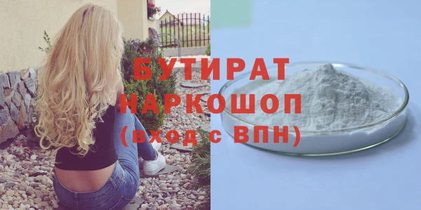 молекула духа Баксан