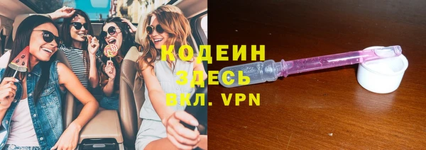 кокаин перу Балахна