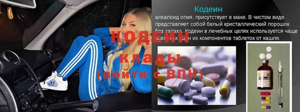 MESCALINE Балабаново