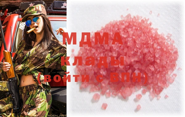 MESCALINE Балабаново