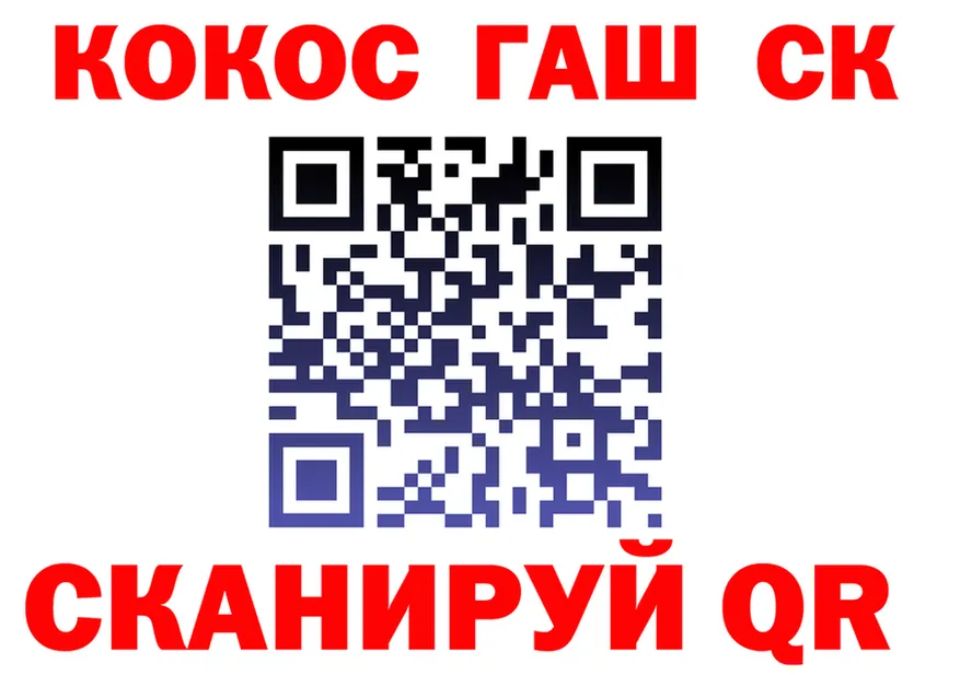 КОКАИН 98% ТОР shop hydra Курильск