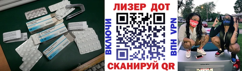 ОМГ ОМГ маркетплейс  Курильск  LSD-25 экстази кислота 