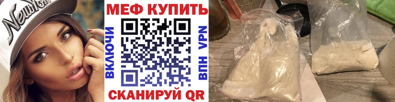 МЯУ-МЯУ мука  кракен онион  Курильск  где продают наркотики 