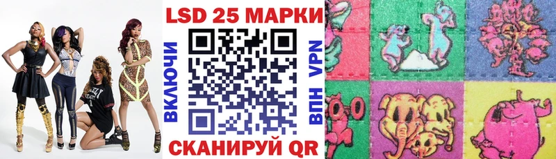 Наркотические марки 1,8мг  купить наркотик  Курильск 