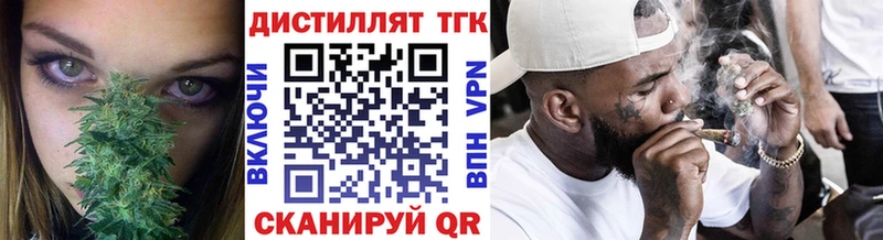 ТГК Wax  Курильск 